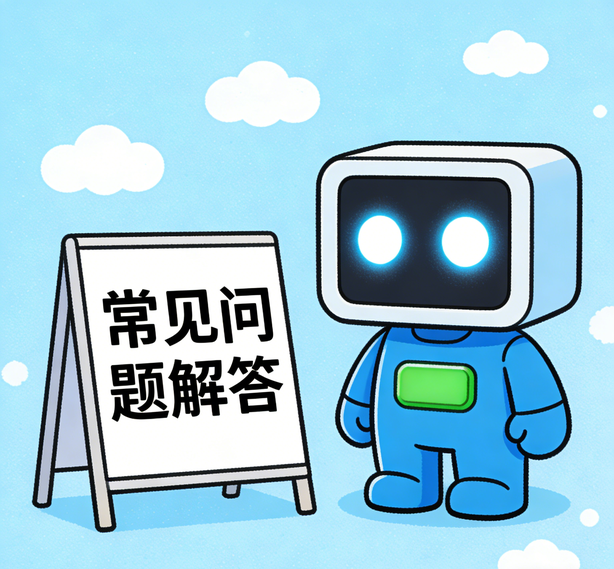大连新航平台常见问题